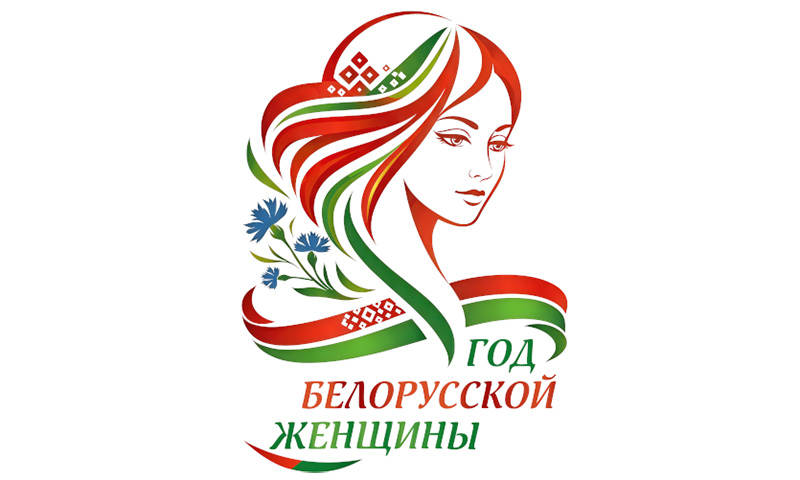 Год благоустройства